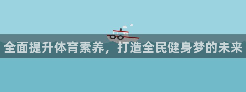 风速体育app官方下载