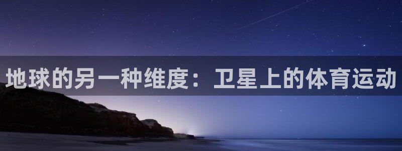 风速体育直播app