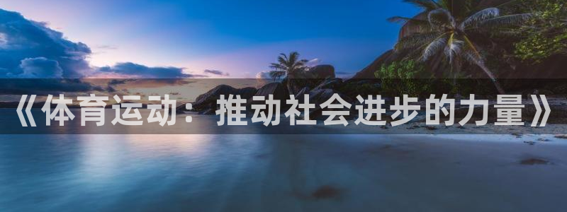 风速体育nba免费直播