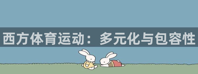 风速体育