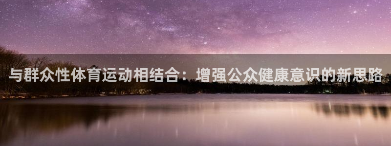 风速体育app