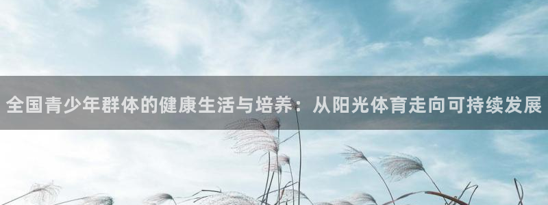 风速体育app下载安装最新版本