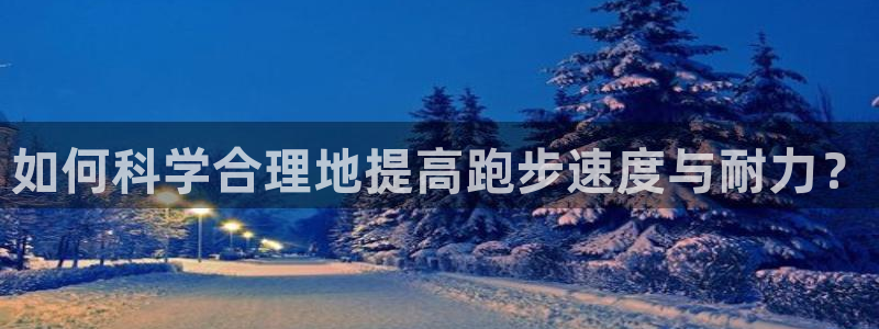 风速体育app官方下载