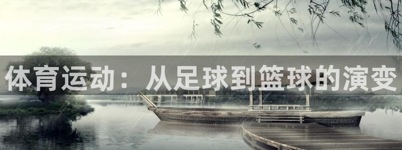 风速体育官网