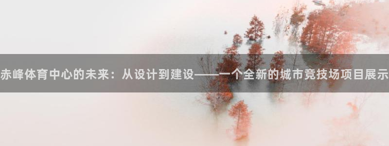 风速体育