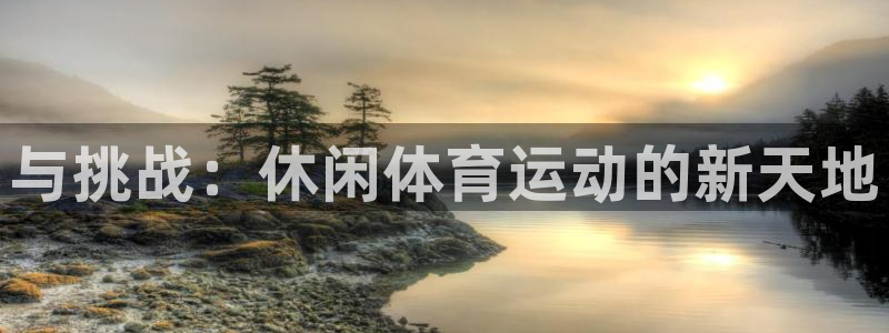 风速体育cba直播