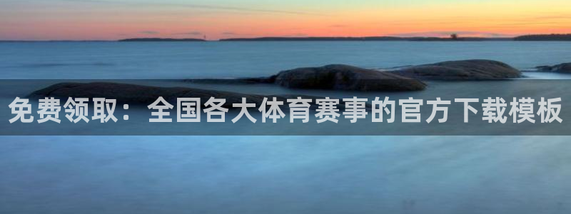 风速体育直播