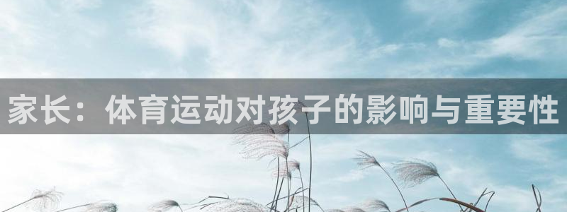 风速体育app下载官网最新版