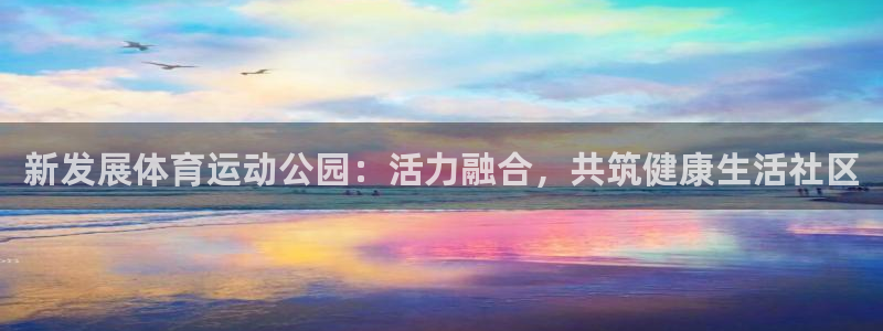 下载风速体育