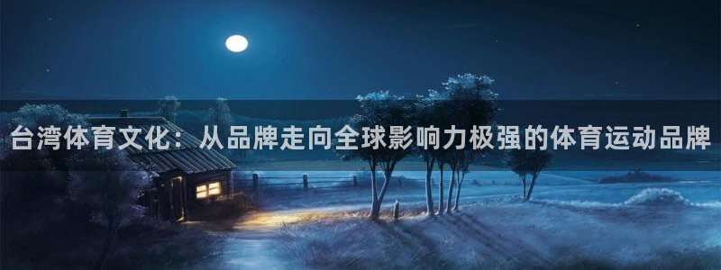 风速体育直播app