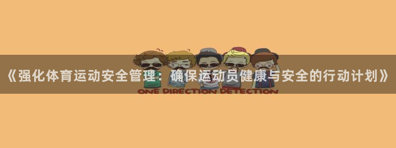 风速体育app
